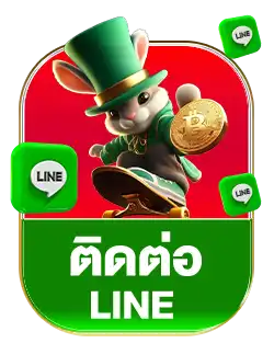 pgstar777ไลน์