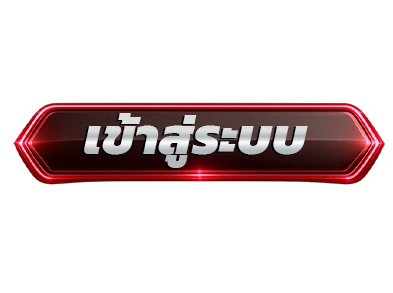 pgstar777เข้าสู่ระบบ