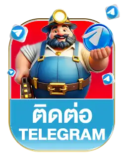 เทเลแกรม