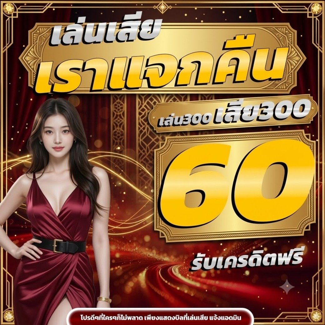 pgstar777โปรโมชั่น