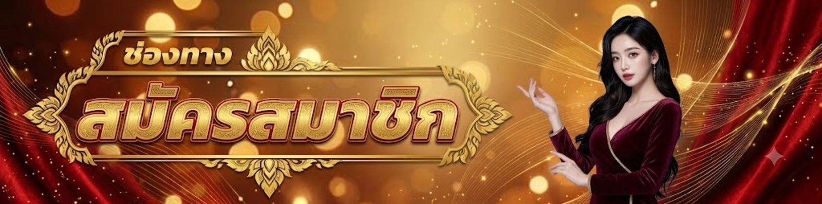 pgstar777 register